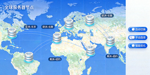 快连VPN客户端内全球服务器节点地图的界面截图，展示不同国家节点和切换按钮